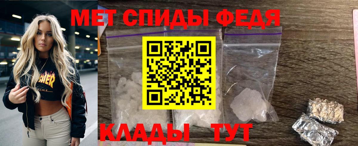 АМФЕТАМИН Premium Артёмовский