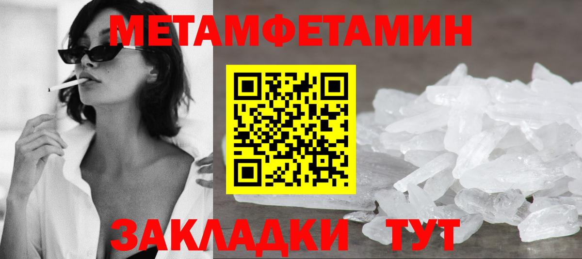 АМФЕТАМИН Premium Артёмовский