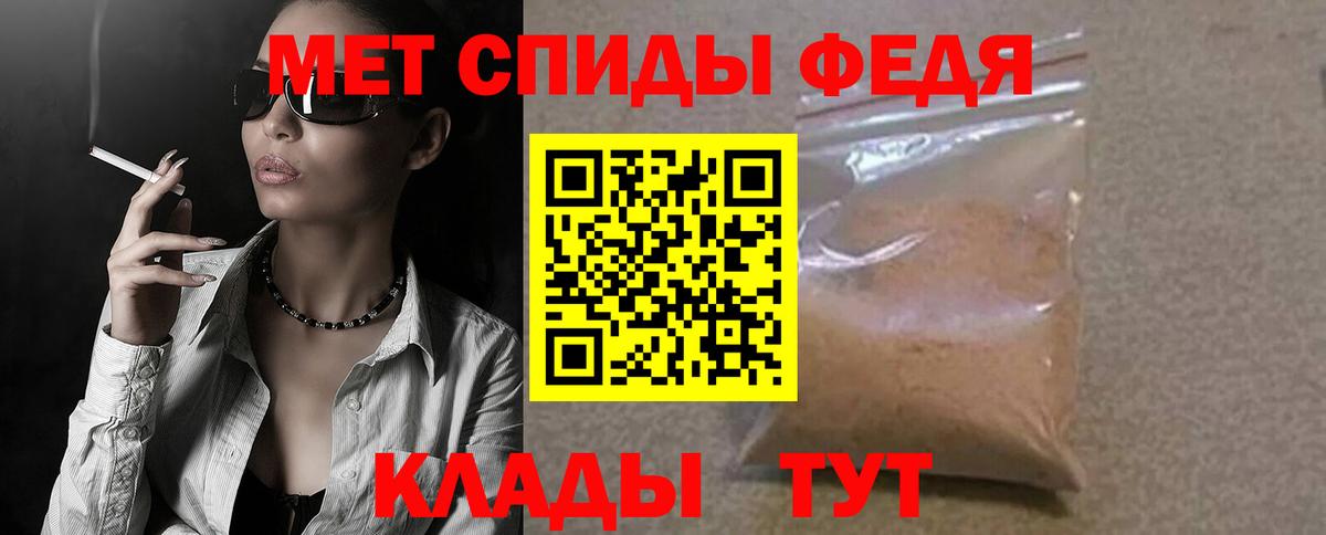 Amphetamine Розовый  Вход с VPN  Amphetamine  Артёмовский 