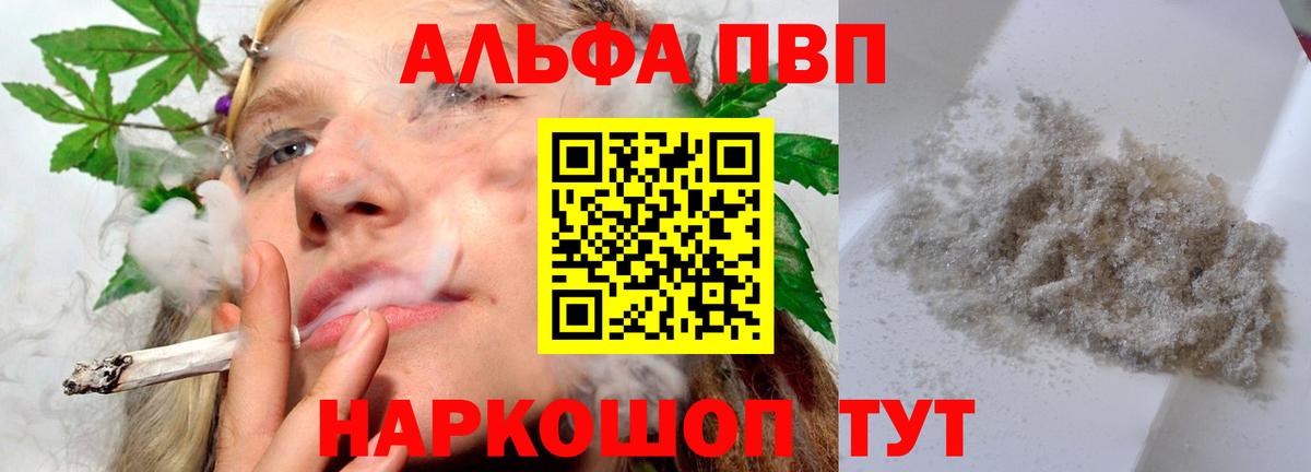 A-PVP СК КРИС Артёмовский