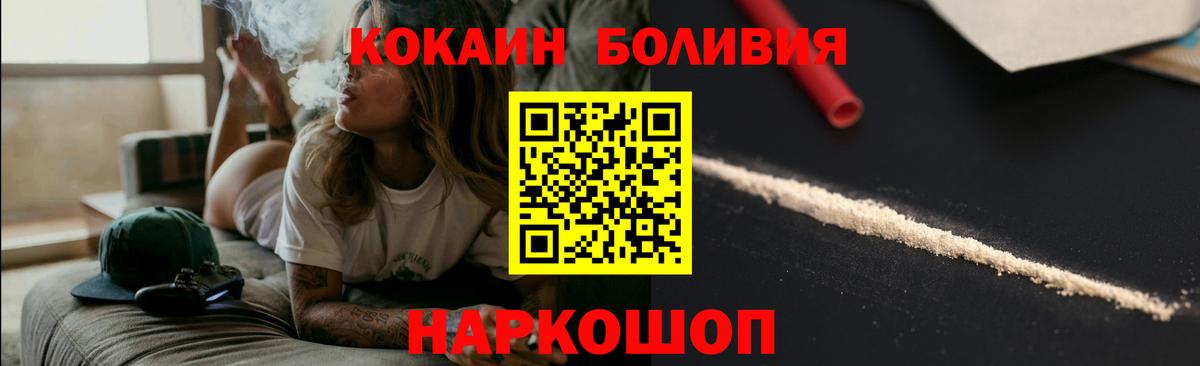 COCAIN Колумбийский Артёмовский