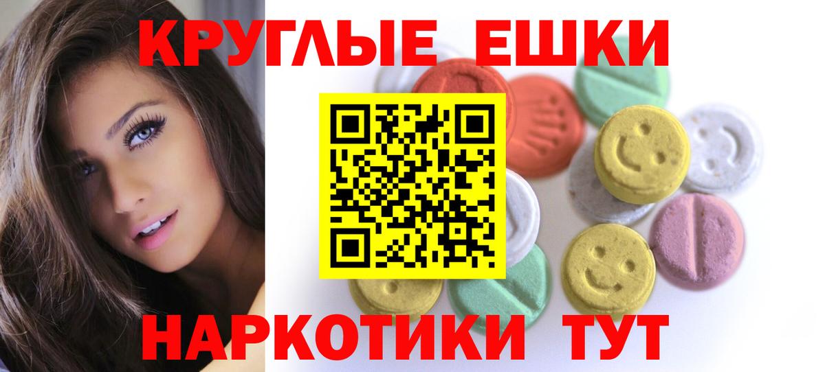 Артёмовский  Ecstasy Cube  Вход с VPN 