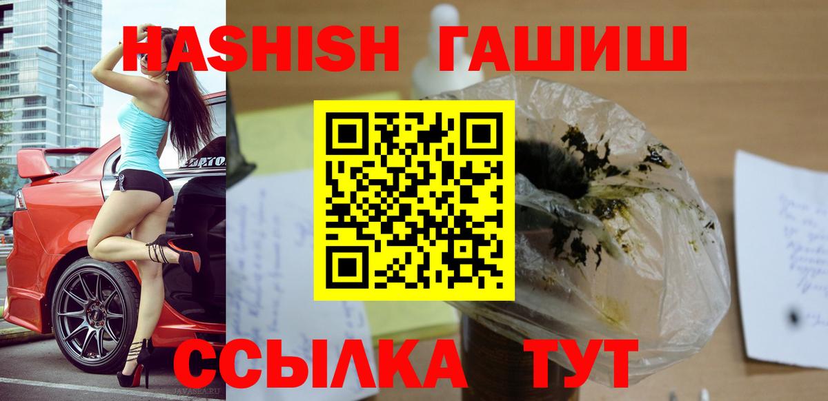 Гашиш индика сатива Артёмовский
