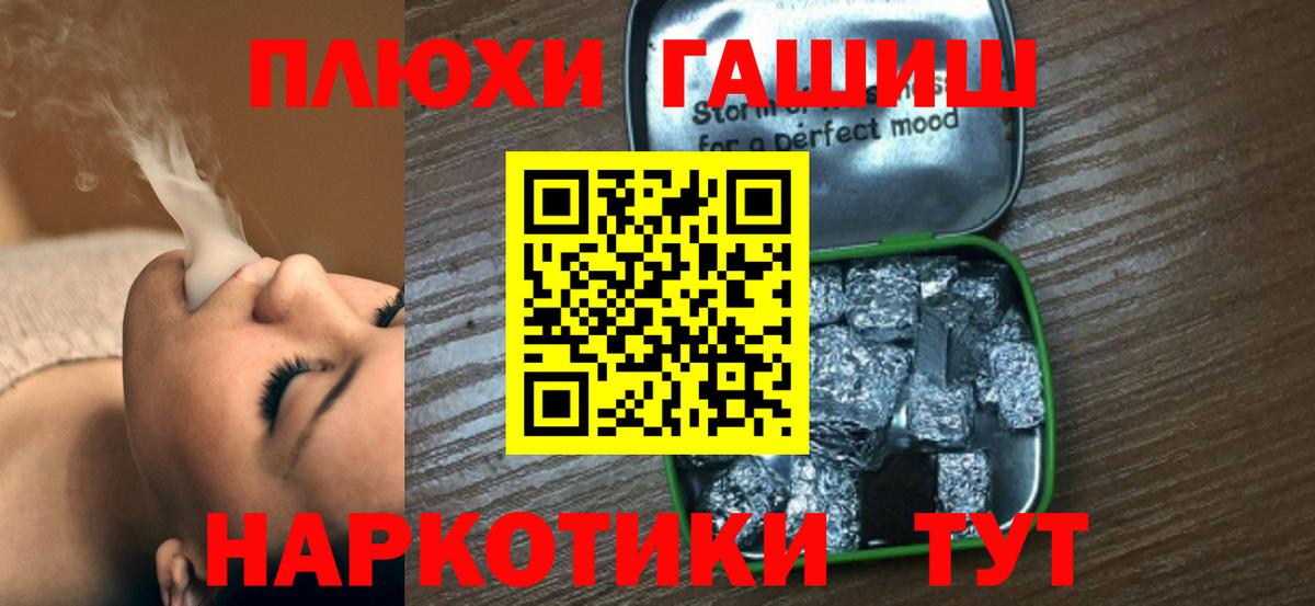 ГАШ VHQ  ГАШИШ AMNESIA HAZE  Артёмовский 