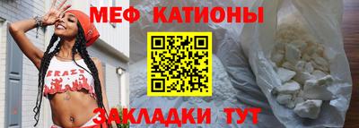 COCAINE Апрелевка