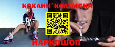 дистиллят марихуана Апшеронск