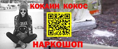 каннабис Аргун