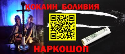 СК Балахна