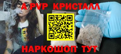 дистиллят марихуана Апшеронск