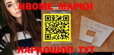 меф Апшеронск