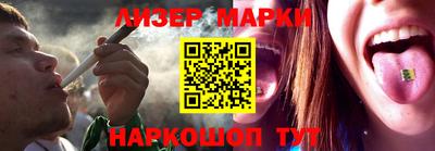 кристаллы Аргун