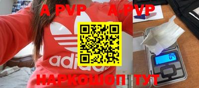 мефедрон мука Апрелевка