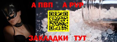 кристаллы Аргун