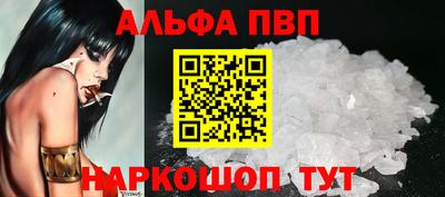 меф Апшеронск