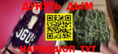 каннабис Аргун