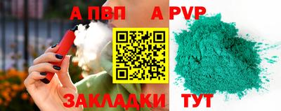 COCAINE Апрелевка