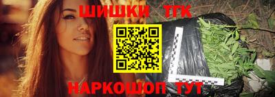 меф Апшеронск