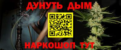 кристаллы Аргун