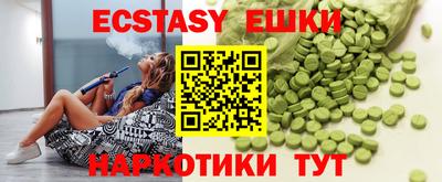 дистиллят марихуана Апшеронск