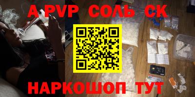 MDMA Балаково