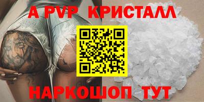 мефедрон мука Апрелевка