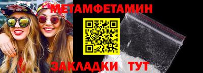 дистиллят марихуана Апшеронск