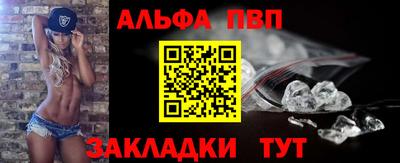 мефедрон мука Апрелевка