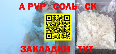 меф Апшеронск