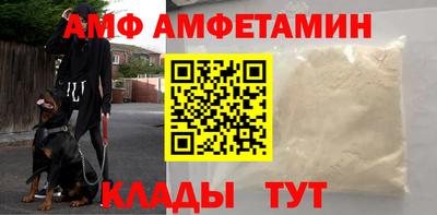 меф Апшеронск