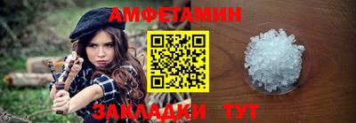 меф Апшеронск