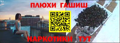 кристаллы Аргун