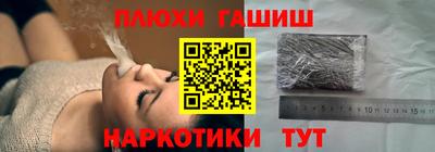 меф Апшеронск