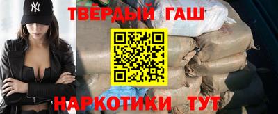 бутират Балашиха