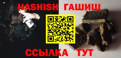 кристаллы Аргун