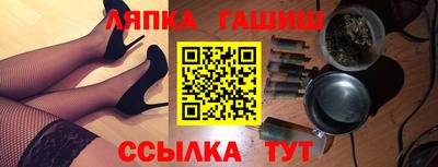 мефедрон мука Апрелевка