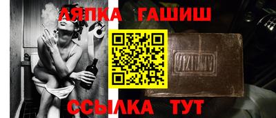 дистиллят марихуана Апшеронск