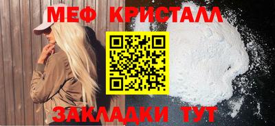 COCAINE Апрелевка