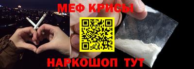 COCAINE Апрелевка