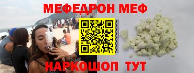 кристаллы Аргун