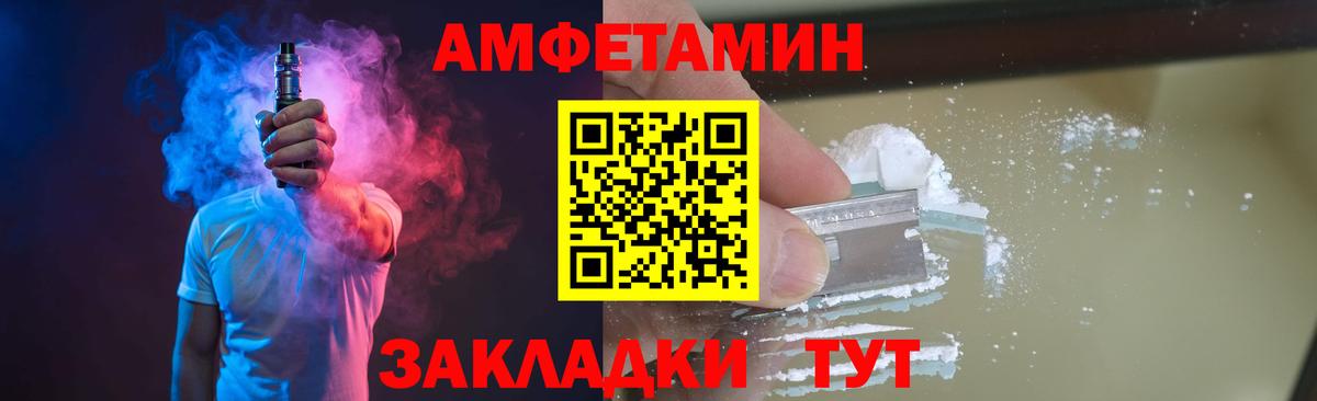 МЕТАМФЕТАМИН  Артёмовский  Метамфетамин Methamphetamine  Метамфетамин Methamphetamine 