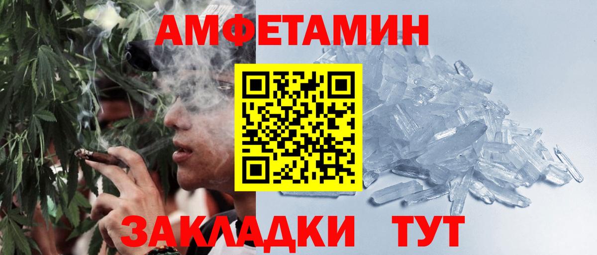 Первитин мет Артёмовский