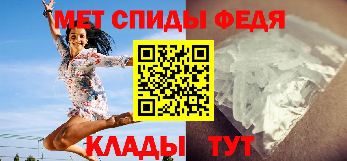 Метамфетамин винт Артёмовский