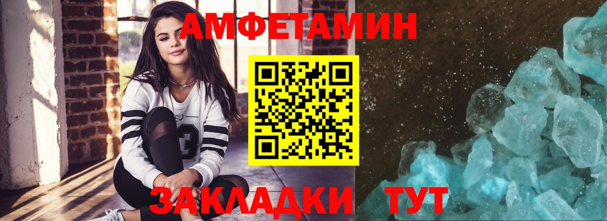 Артёмовский  Метамфетамин Декстрометамфетамин 99.9%  Вход с VPN  Метамфетамин Декстрометамфетамин 99.9% 