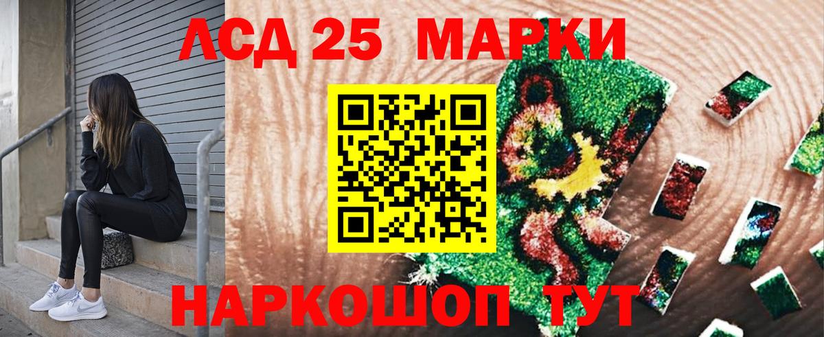 Марки NBOMe 1500мкг  Вход с VPN  Марки N-bome  Марки NBOMe 1500мкг  Артёмовский 