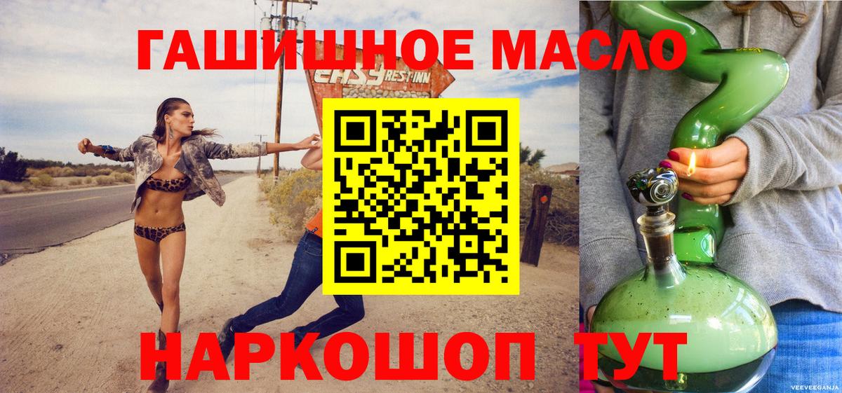 Дистиллят ТГК Wax Артёмовский