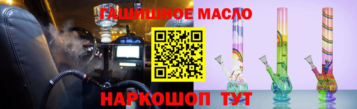 Дистиллят ТГК жижа Артёмовский