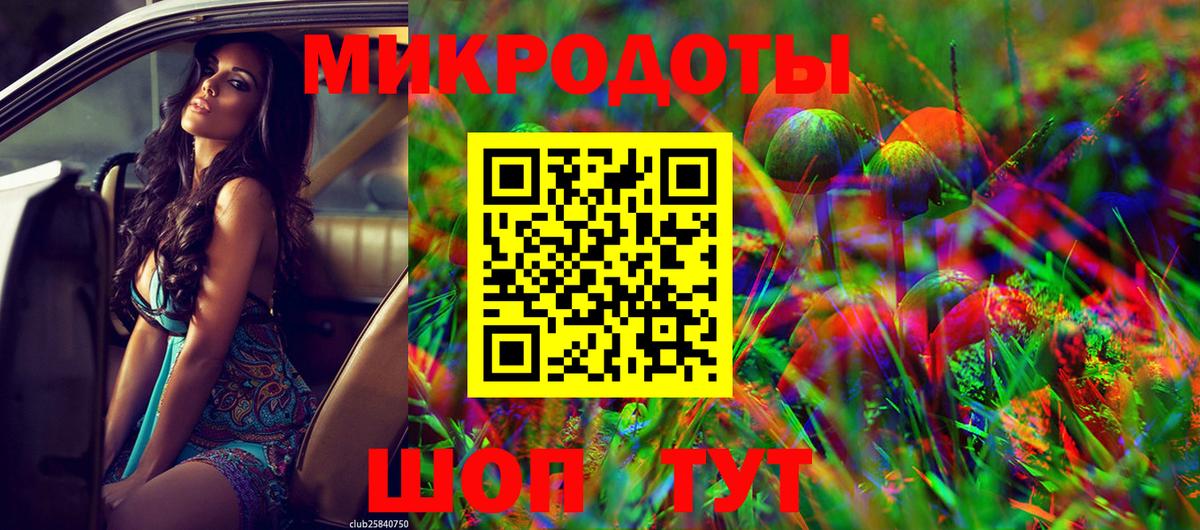 Псилоцибиновые грибы GOLDEN TEACHER Артёмовский