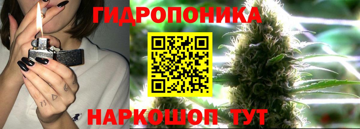 Каннабис  ЭКСТАЗИ  Мефедрон кристаллы  Гашиш  Артёмовский  КОКАИН  Вход с VPN 