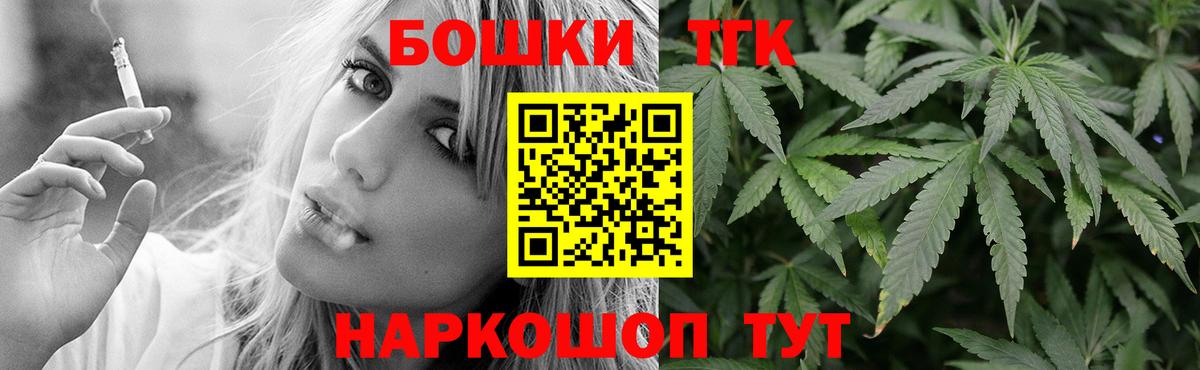 Конопля AK-47  Марихуана AK-47  Вход с VPN  Конопля марихуана  Артёмовский  Конопля LSD WEED 